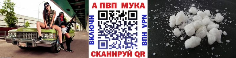 Альфа ПВП крисы CK  darknet наркотические препараты  Поворино  mega ССЫЛКА 
