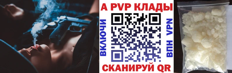 А ПВП СК КРИС Поворино