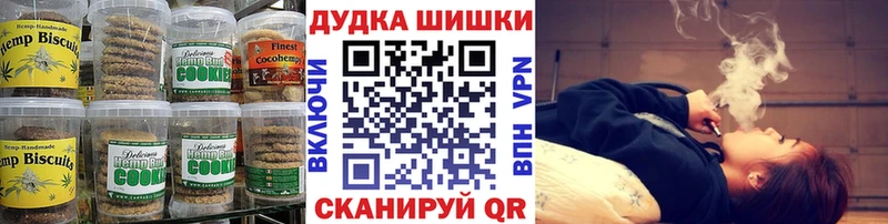Canna-Cookies конопля  Поворино 