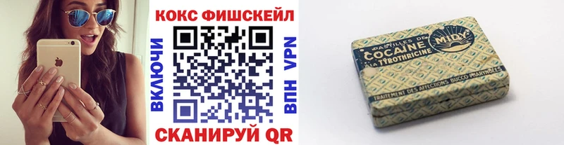 площадка как зайти omg ONION Поворино Кокаин Боливия