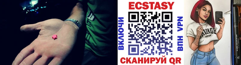 Ecstasy бентли  Поворино 