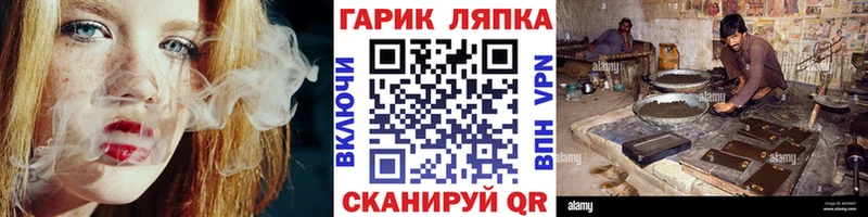что такое   Поворино  ГАШ индика сатива 
