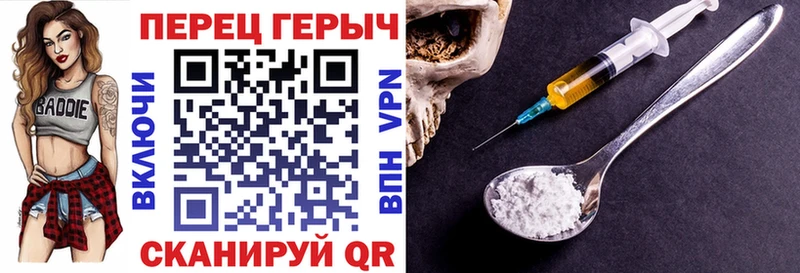 где купить наркотик  Поворино  ГЕРОИН белый 