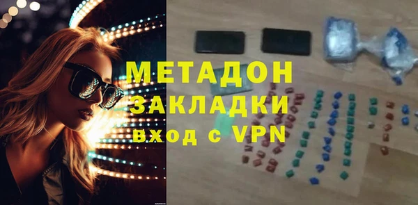 меф VHQ Костерёво