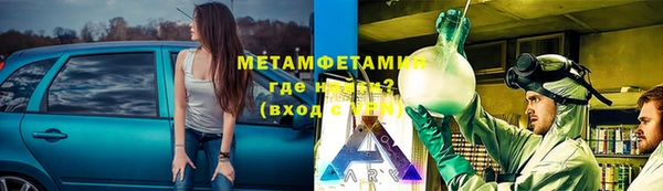 меф VHQ Костерёво