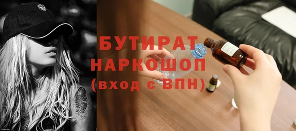 мдма Корсаков