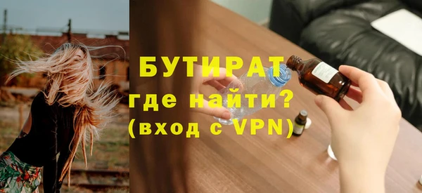 меф VHQ Костерёво