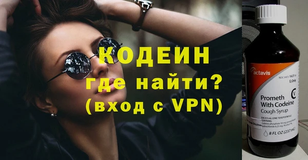 меф VHQ Костерёво