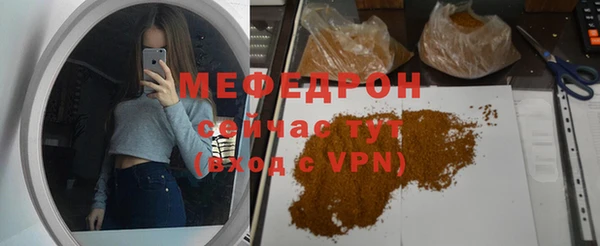 мдма Корсаков