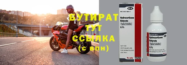 альфа пвп VHQ Калининец