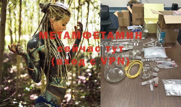 меф VHQ Костерёво