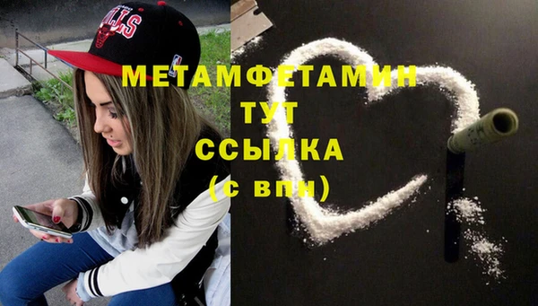 мдма Корсаков