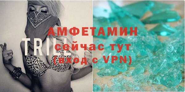 меф VHQ Костерёво