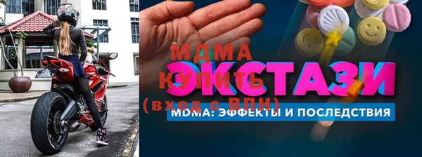 мдма Корсаков