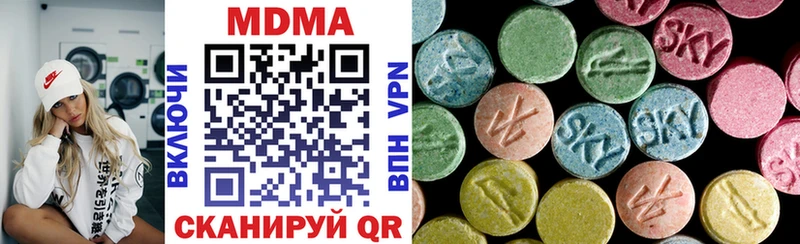 MDMA кристаллы где купить наркотик Поворино