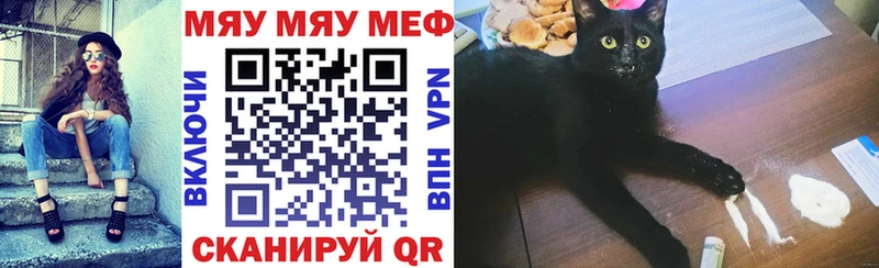 МЕФ VHQ  Поворино 