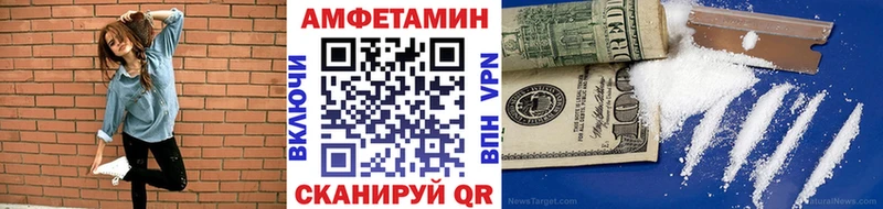 Первитин пудра  Поворино 