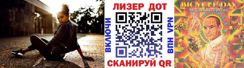 как найти наркотики  Поворино  дарк нет как зайти  Марки 25I-NBOMe 1500мкг 